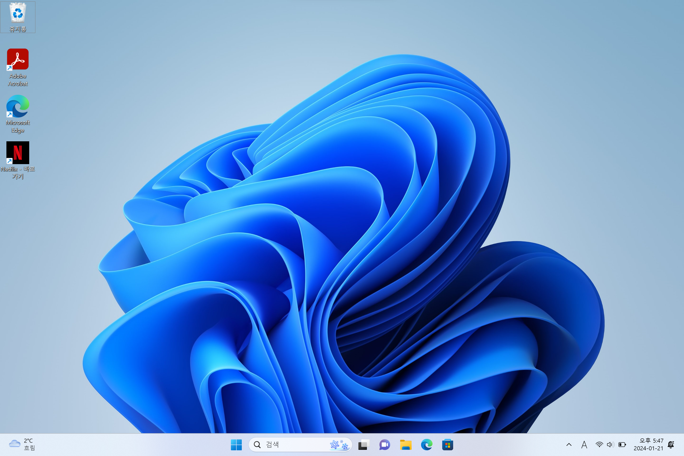 Microsoft Store에서 설치한 앱의 바로가기를 바탕화면에 만들기 - Microsoft Windows(윈도우) 활용 팁